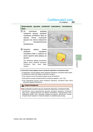 Page 287