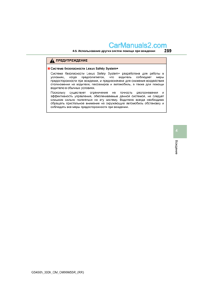 Page 289