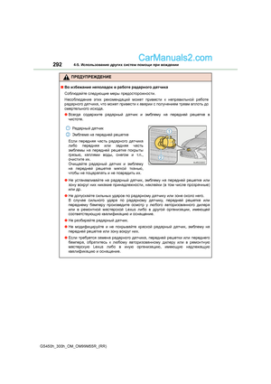 Page 292
