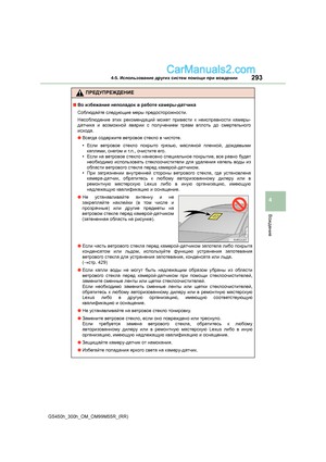 Page 293