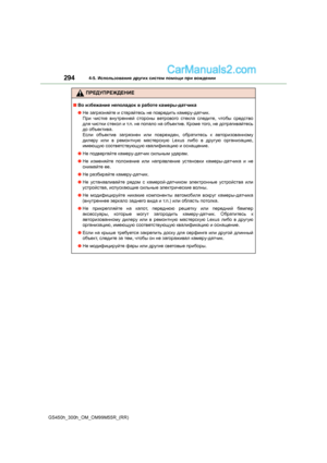 Page 294