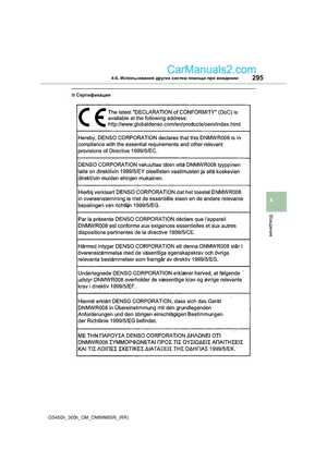 Page 295