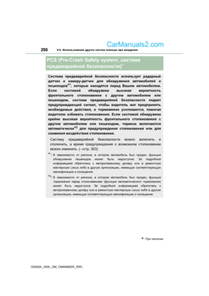 Page 298