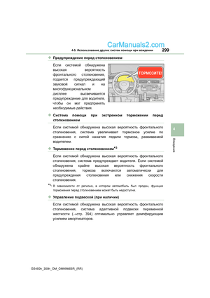 Page 299
