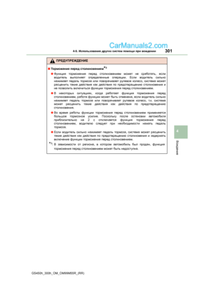 Page 301