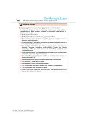 Page 302