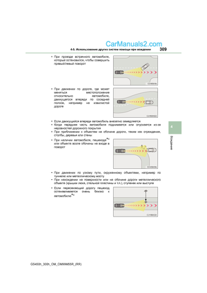Page 309