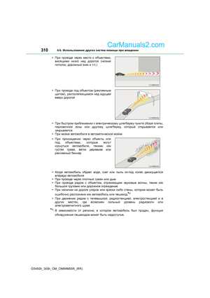 Page 310