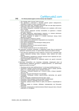 Page 312