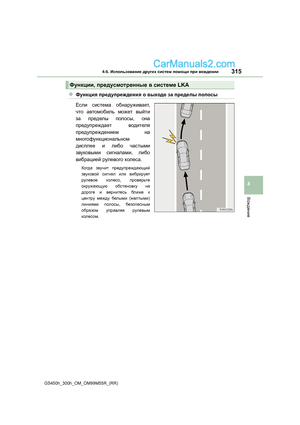 Page 315