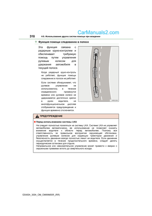 Page 318
