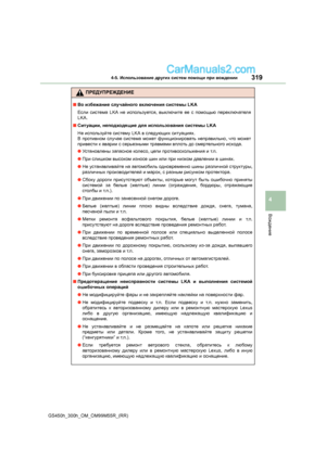 Page 319