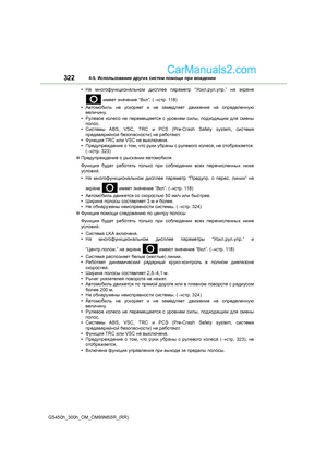 Page 322