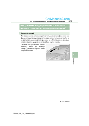 Page 325