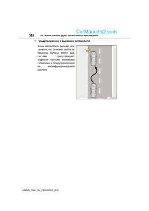 Page 328