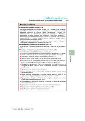 Page 329