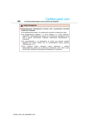 Page 330