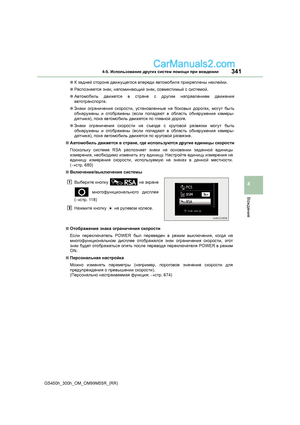 Page 341