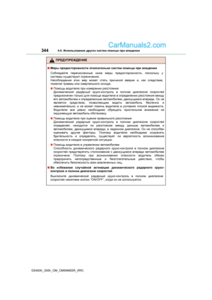 Page 344