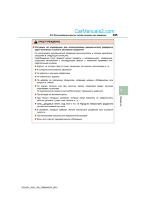 Page 345