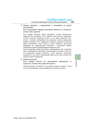 Page 347