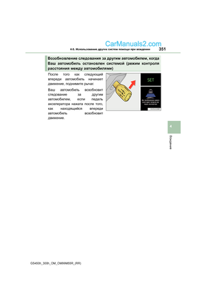 Page 351