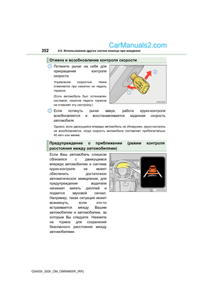 Page 352
