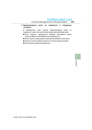 Page 353