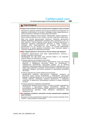 Page 359