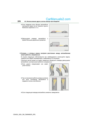 Page 370
