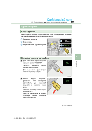 Page 371
