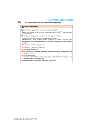 Page 374