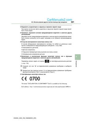 Page 381