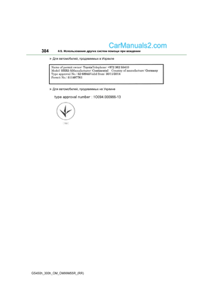 Page 384