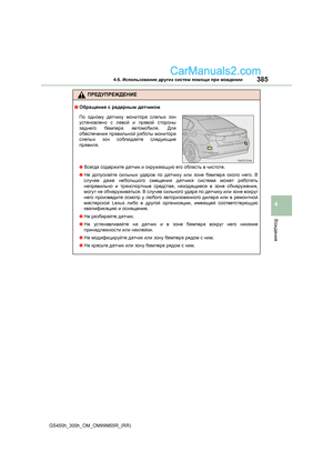 Page 385