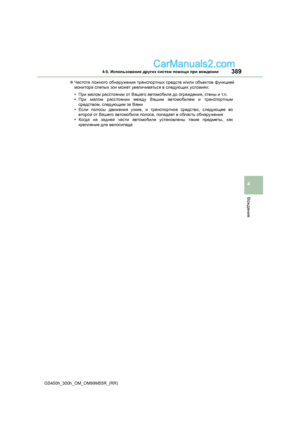 Page 389