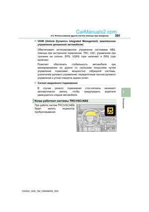 Page 395