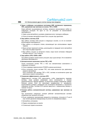 Page 398