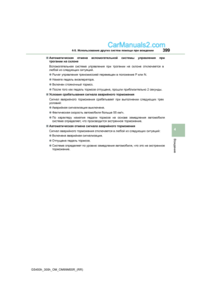 Page 399