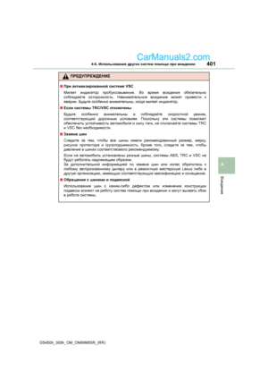 Page 401