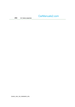 Page 412