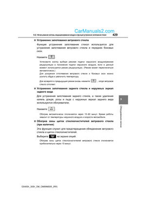 Page 429