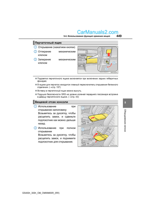 Page 449