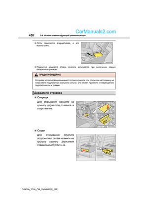 Page 450
