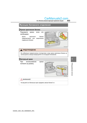 Page 453