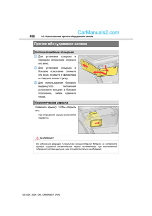 Page 456