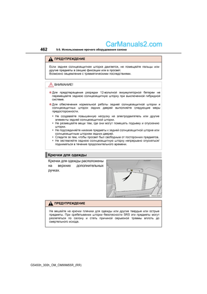 Page 462