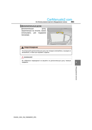Page 463