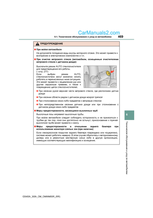 Page 469