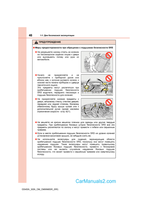 Page 48
